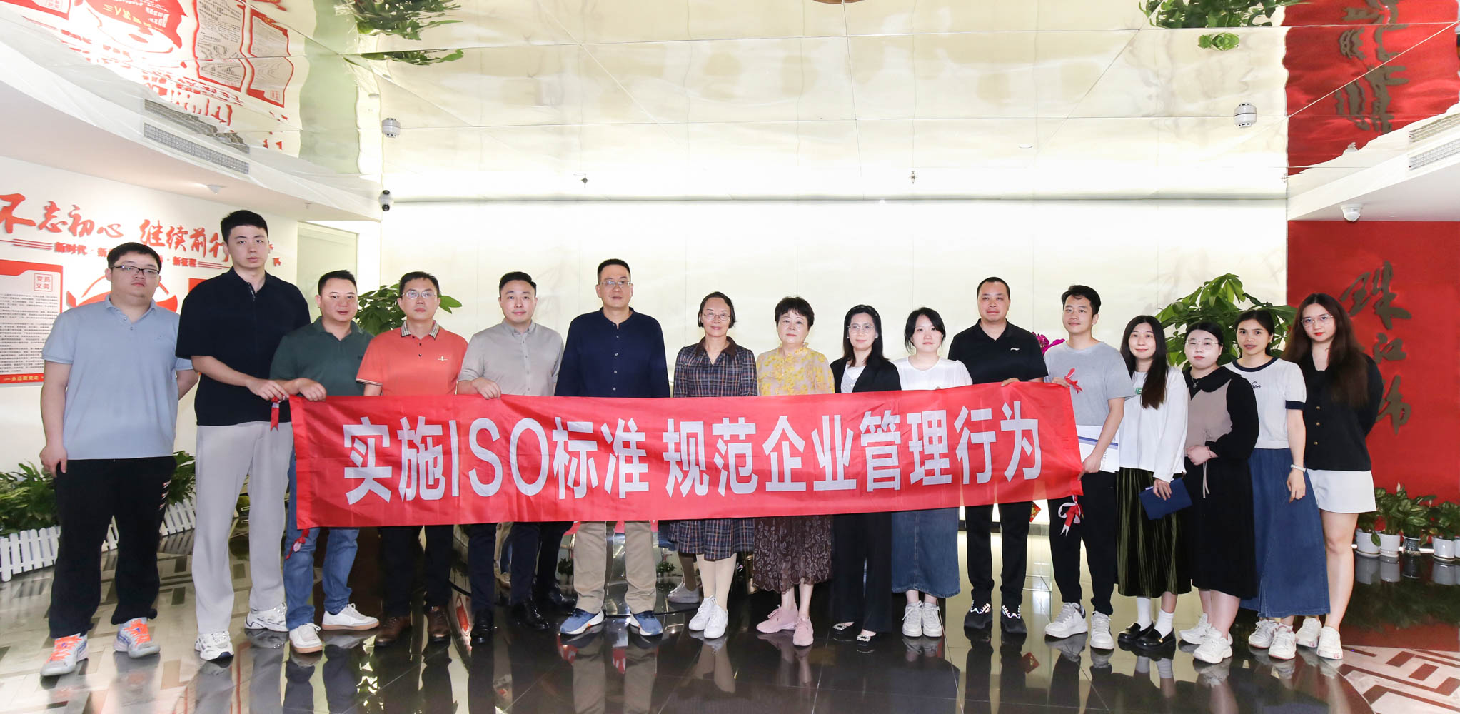 互博（中国）官方建筑装饰公司完成通过ISO三体系认证年度评审工作